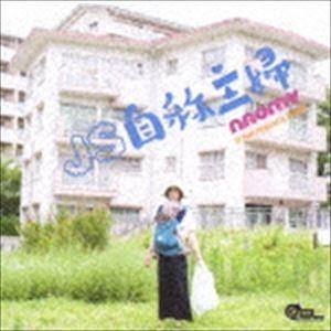 NAOMY / JS 自称主婦 [CD]