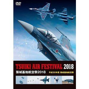 築城基地航空祭2018 [DVD]｜dss