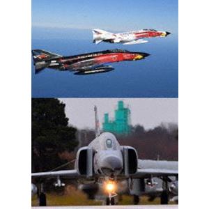 ファントム・フォーエバー 〜F-4E ファントムIIの伝説 日本の空を護り続けた50年〜 全三章 第...