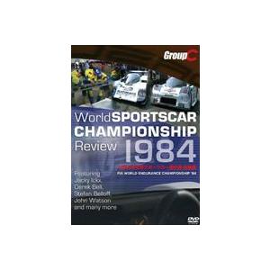 1984年世界スポーツカー選手権 総集編 [DVD]