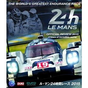 ル・マン24時間レース 2015 ブルーレイ [Blu-ray]｜dss