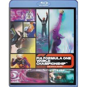 2020 FIA F1 世界選手権 総集編 Blu-ray版 [Blu-ray]｜dss