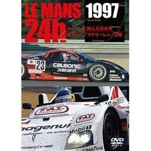 LE MANS 24h 1997 ル・マンに挑んだ日本車 ポルシェ／マクラーレン／日産 [DVD]