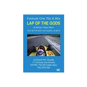 LAP OF THE GODS〜A Drive’s Eye View〜 [DVD]