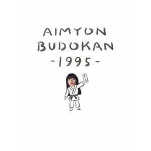 あいみょん／AIMYON BUDOKAN -1995-（初回限定盤） [DVD]｜dss