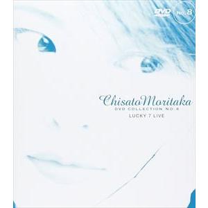 森高千里／Lucky 7 LIVE [DVD]