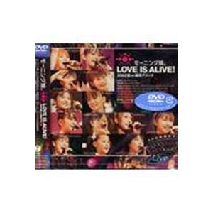 モーニング娘。LOVE IS ALIVE!2002夏 at 横浜アリーナ [DVD]