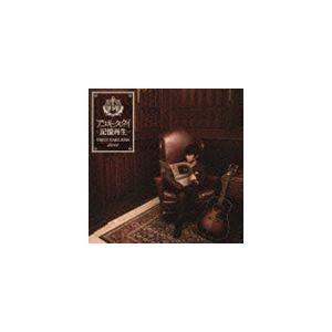 中島卓偉 / アコギタクイ-記憶再生- [CD]
