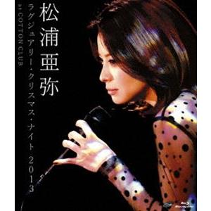 松浦亜弥 ラグジュアリー・クリスマス・ナイト 2013 at COTTON CLUB [Blu-ra...