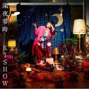 KISHOW（from GRANRODEO） / 深夜零時（完全生産限定盤） [CD]