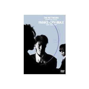 TM NETWORK／FANKS the LIVE 1 FANKS CRY-MAX [DVD]