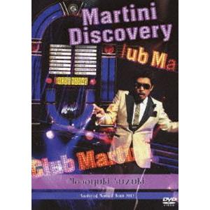 鈴木雅之／Masayuki Suzuki taste of martini tour 2012〜Martini Discovery〜 [DVD]｜dss