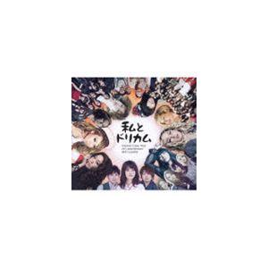 ユニバーサルミュージック 【おまけCL付】新品 通常 DREAMS COME TRUE