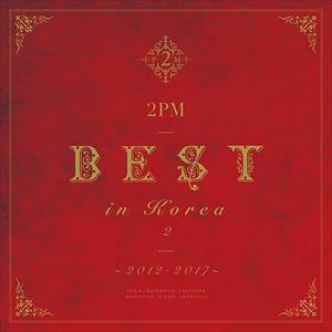 2PM / 2PM BEST in Korea 2 〜2012-2017〜（通常盤） [CD]