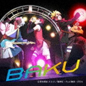 いきものがかり / BAKU（通常盤） [CD]｜dss
