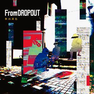 秋山黄色 / From DROPOUT（通常盤） [CD]