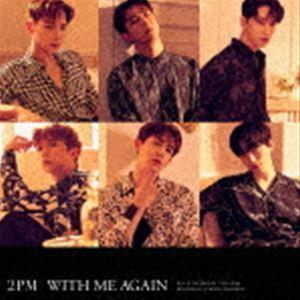 2PM / WITH ME AGAIN（通常盤） [CD]｜dss