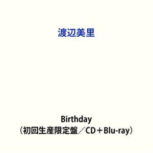 【特典付】渡辺美里 / Birthday（初回生産限定盤／CD＋Blu-ray） (初回仕様) [C...
