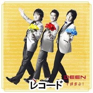 新品】【即納】 【限定 メガジャケ付】eyes (完全生産限定盤