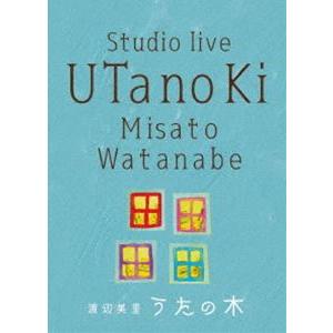 渡辺美里／MISATO V20 スタジアム伝説〜最終章〜 NO SIDE [DVD