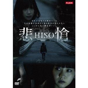 連続ドラマW 怪物 DVD-BOX 【DVD】 : ハピネット・オンラインYahoo
