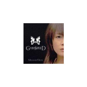 奥井雅美 / GOD SPEED [CD]｜dss