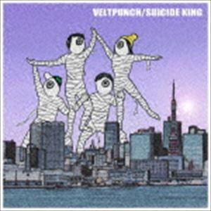 VELTPUNCH / Suicide King [CD]｜dss