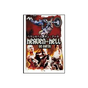 Heaven and Hell on earth [DVD]