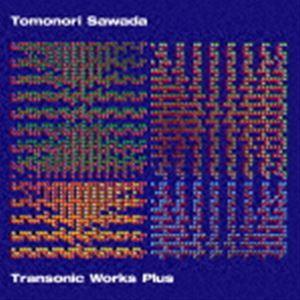 澤田朋伯 / Transonic Works Plus [CD]