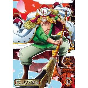 ONE PIECE ワンピース 20THシーズン ワノ国編 piece.18 [DVD]｜dss