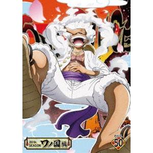 ONE PIECE ワンピース 20THシーズン ワノ国編 piece.50 [DVD]｜dss