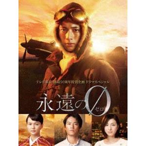 永遠の0 ディレクターズカット版 DVD BOX [DVD]｜dss