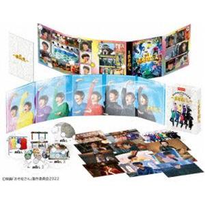 映画「おそ松さん」超豪華コンプリート BOX［DVD］ [DVD]