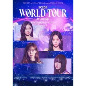 aespa：WORLD TOUR in cinemas -STANDARD EDITION- DVD...