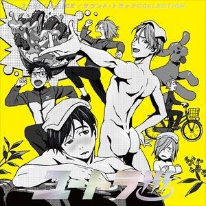 ユーリ!!! on ICE 6 BD/アニメーション[Blu-ray]【返品種別A