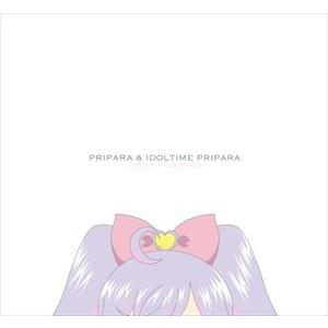 プリパラ＆アイドルタイムプリパラコンプリートアルバムBOX [CD]