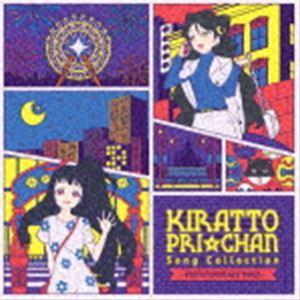 キラッとプリ☆チャン♪ソングコレクション〜from MOONLIGHT MAGIC〜 [CD]