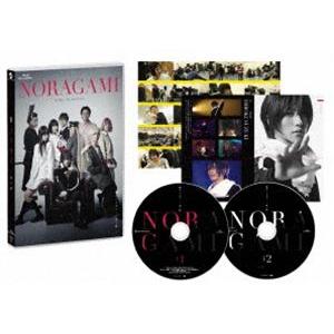 舞台「ノラガミ-神と絆-」（初回生産限定版） [Blu-ray]
