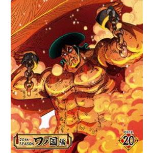 ONE PIECE ワンピース 20THシーズン ワノ国編 piece.20 [Blu-ray]｜dss