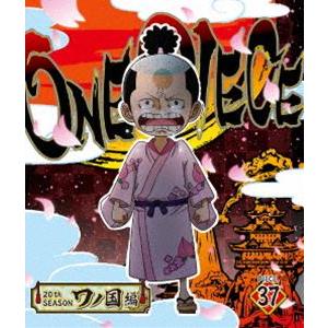 ONE PIECE ワンピース 20THシーズン ワノ国編 piece.37 [Blu-ray]｜dss