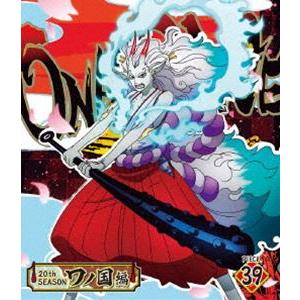 ONE PIECE ワンピース 20THシーズン ワノ国編 piece.39 [Blu-ray]｜dss