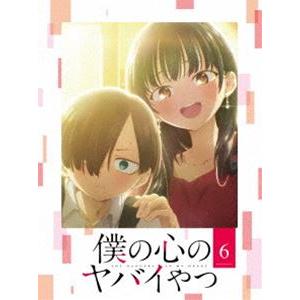 僕の心のヤバイやつ Blu-ray 第6巻 [B...の商品画像