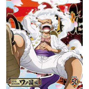 ONE PIECE ワンピース 20THシーズン ワノ国編 piece.50 [Blu-ray]｜dss