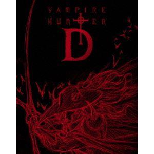 バンパイアハンターD Blu-ray special collection（初回生産限定） [Blu...