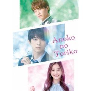 あのコの、トリコ。Blu-ray豪華版 [Blu-ray]