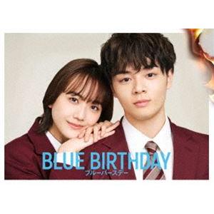 ブルーバースデーBlu-ray BOX [Blu-ray]