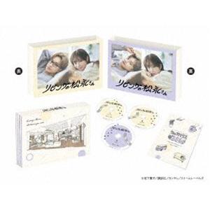 リビングの松永さん Blu-ray BOX [Blu-ray]