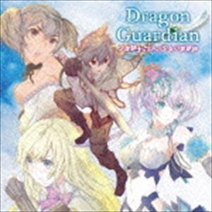 Dragon Guardian / 少年騎士と3人の少女の英雄詩 [CD]｜dss