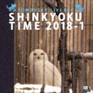 TOMOVSKY / SHINKYOKU TIME 2018-1 [CD]