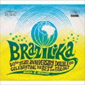 ブラジリカ [CD]｜dss
